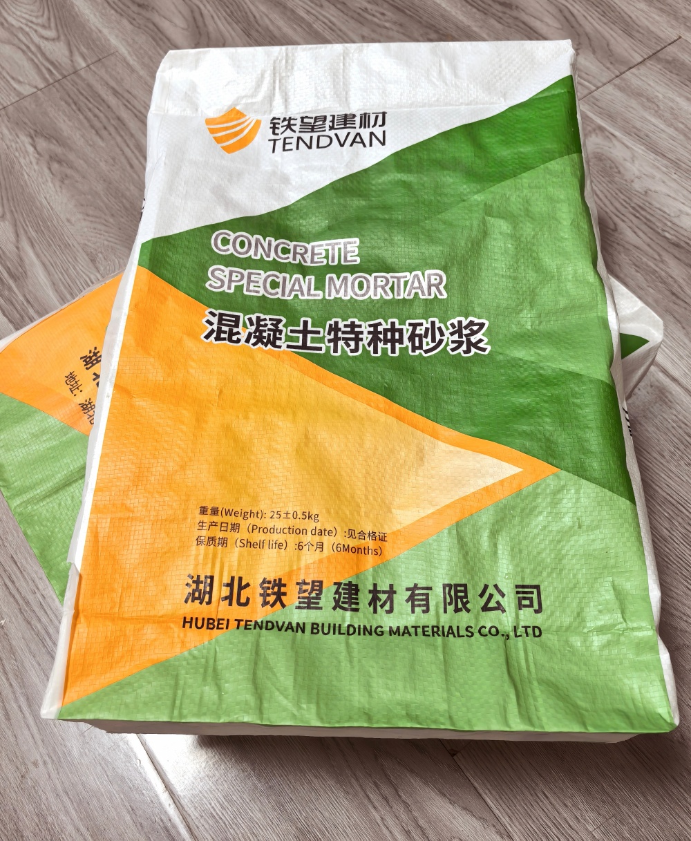 西乡薄层快速修补料