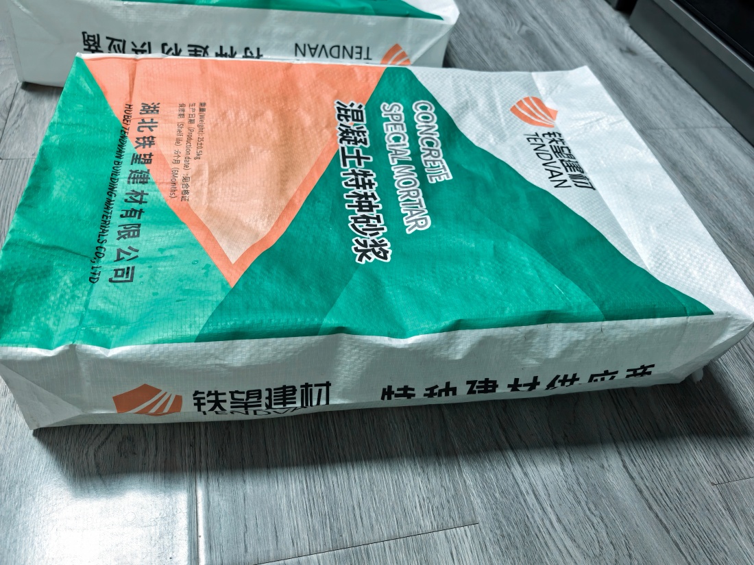 西乡抗裂密实剂